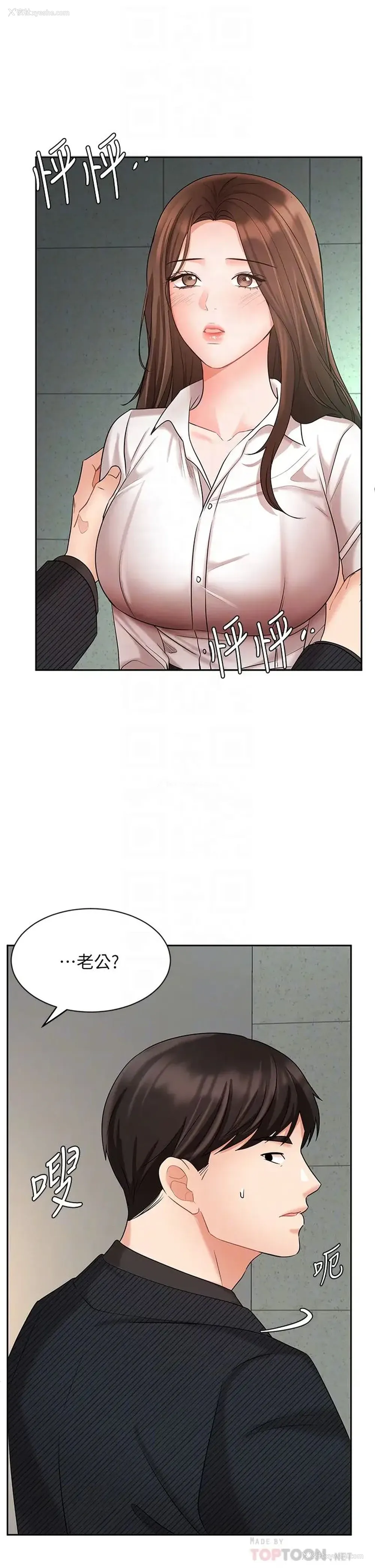 16P - 业绩女王