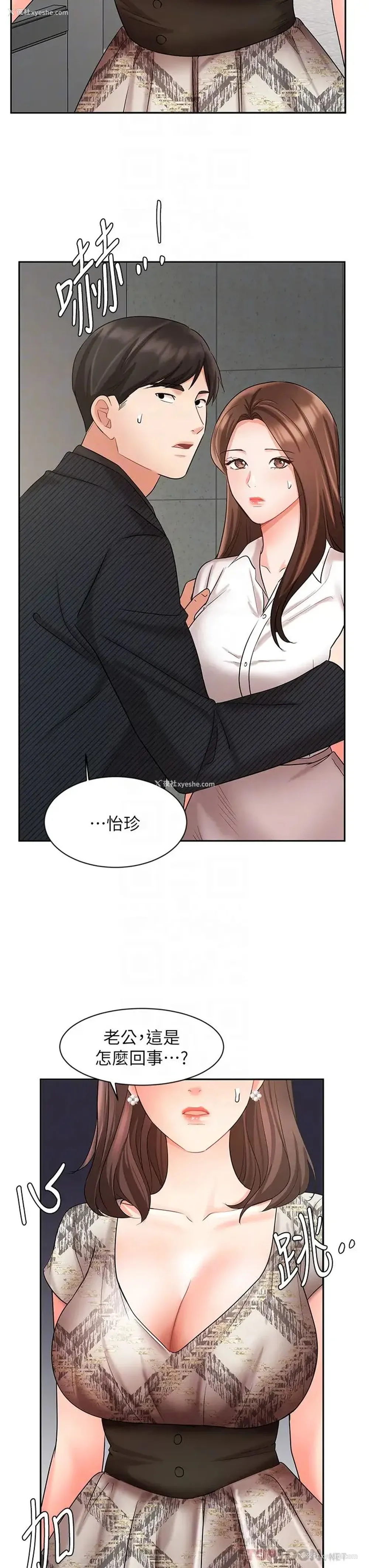 18P - 业绩女王