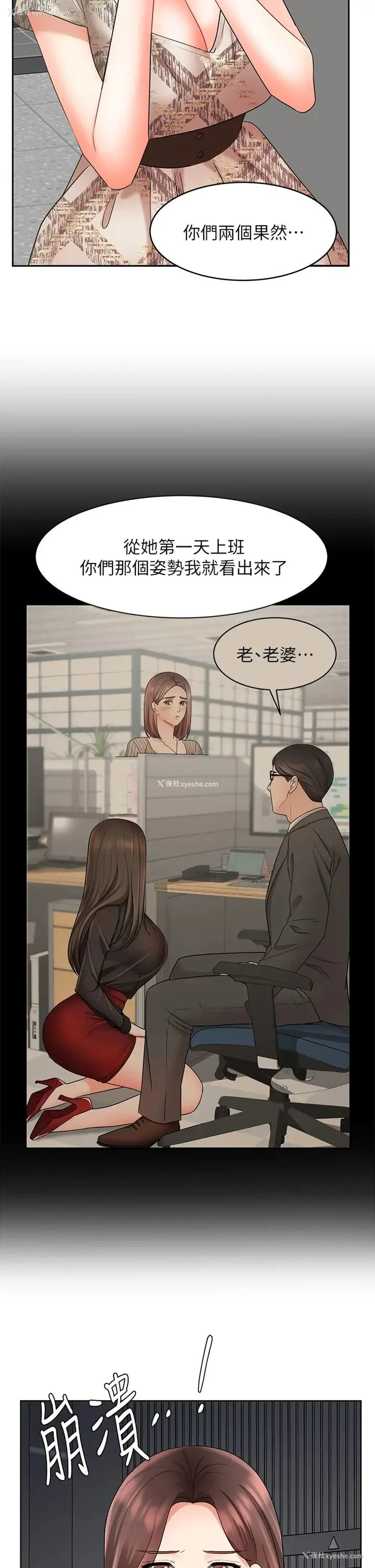 20P - 业绩女王