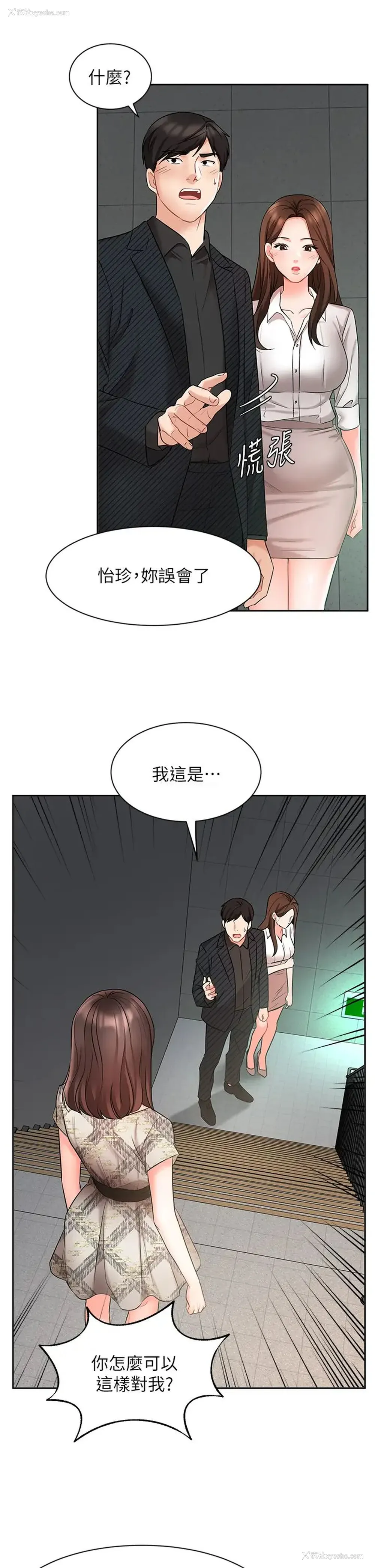 22P - 业绩女王