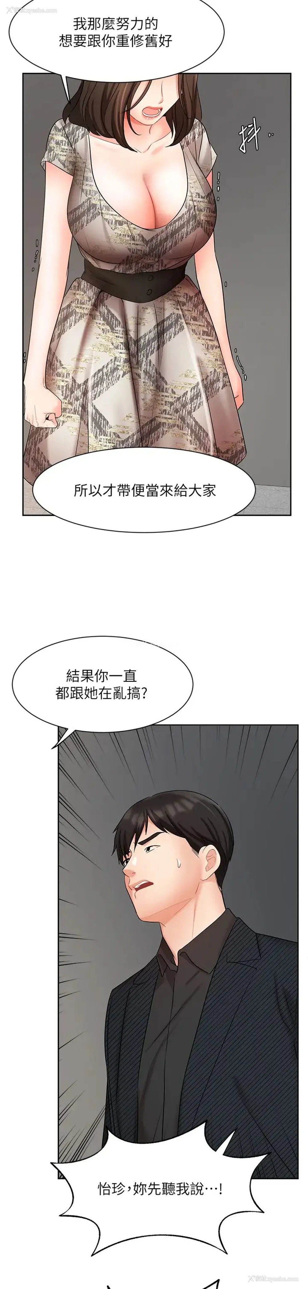 23P - 业绩女王