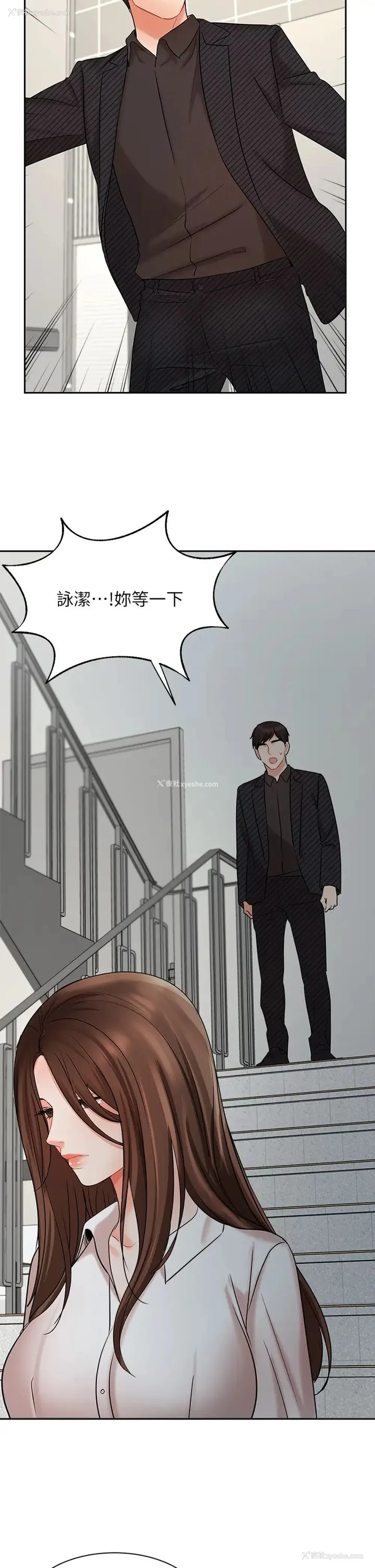 2P - 业绩女王