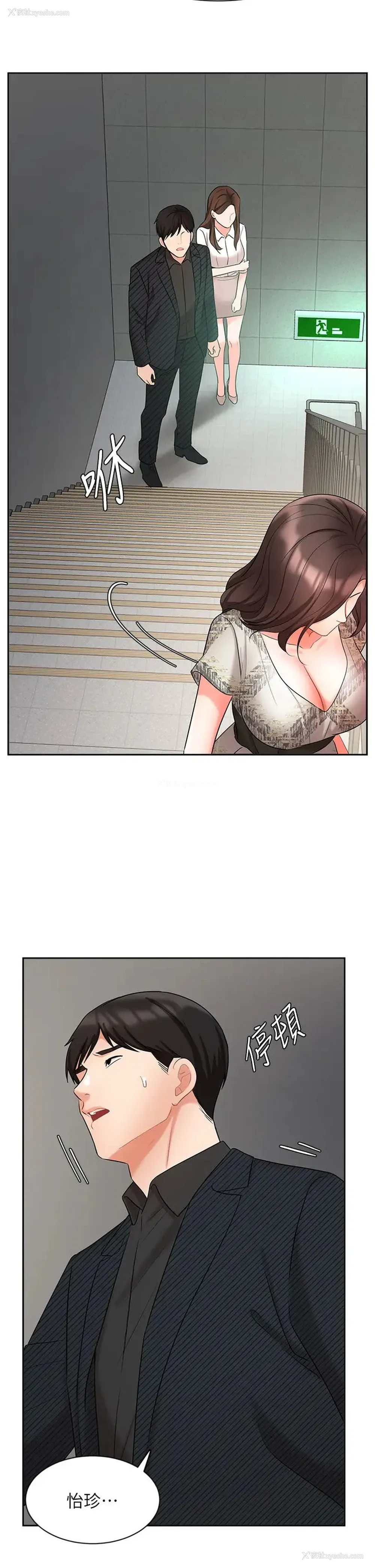 25P - 业绩女王