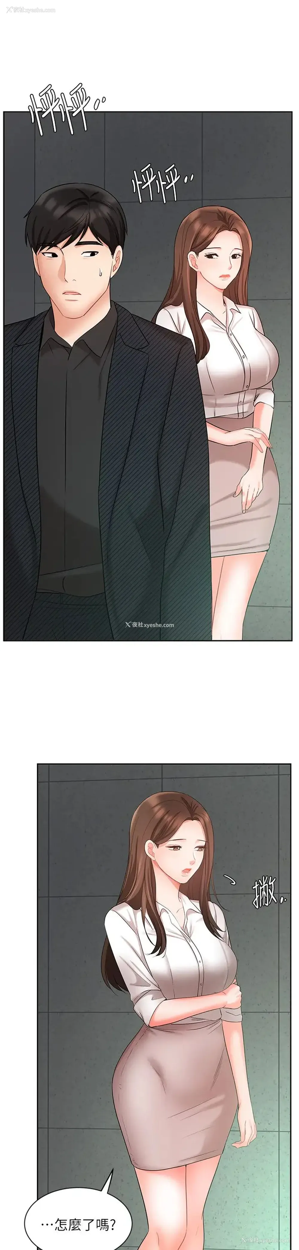 26P - 业绩女王