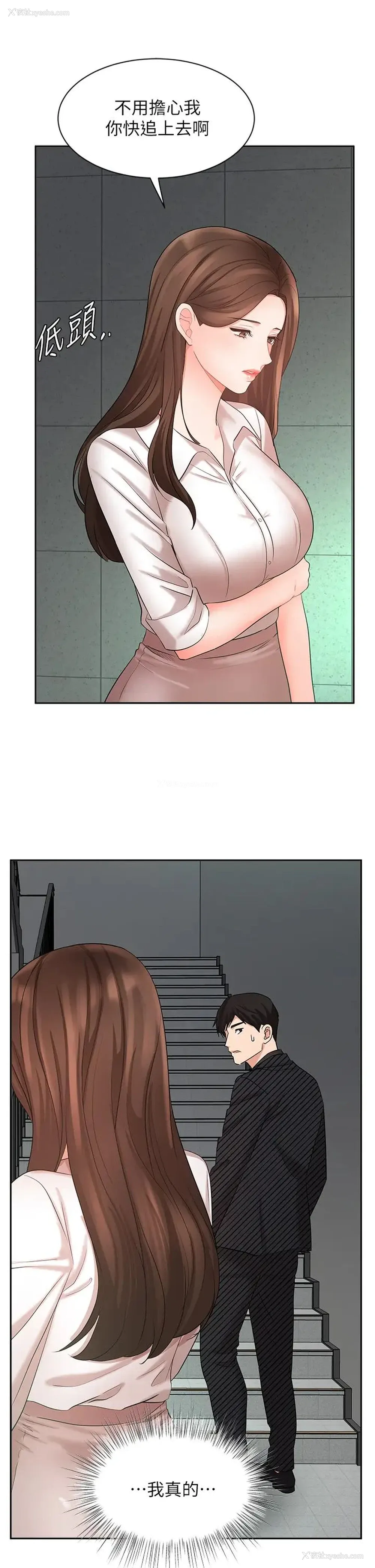 28P - 业绩女王