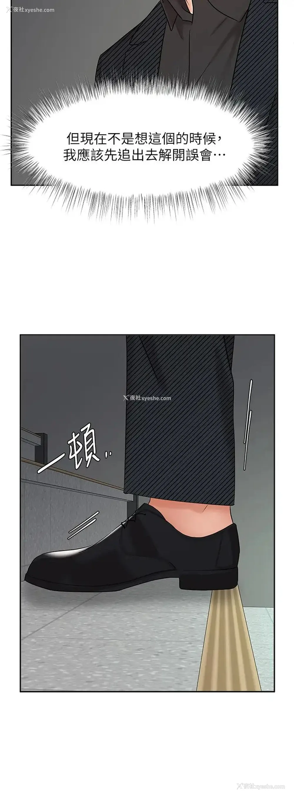 33P - 业绩女王