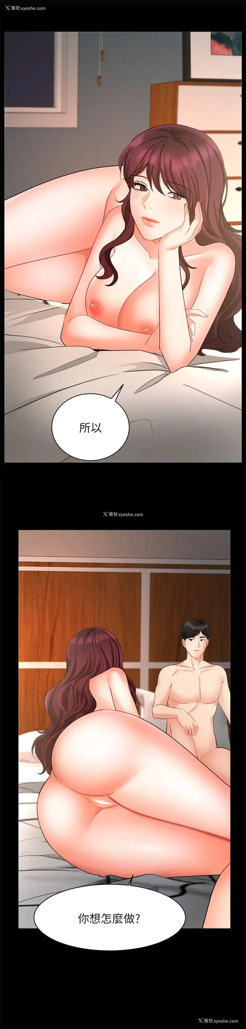 35P - 业绩女王