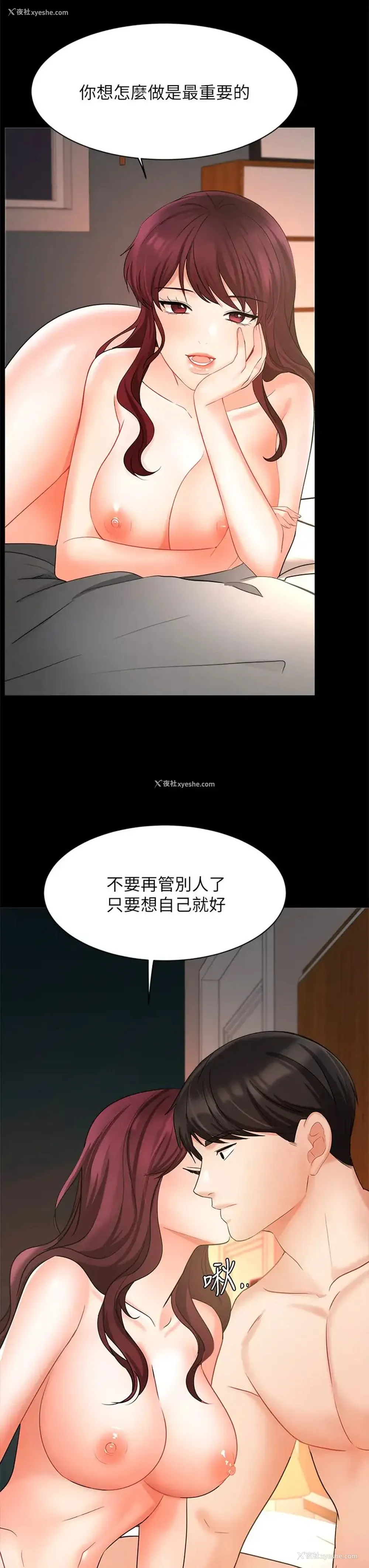36P - 业绩女王