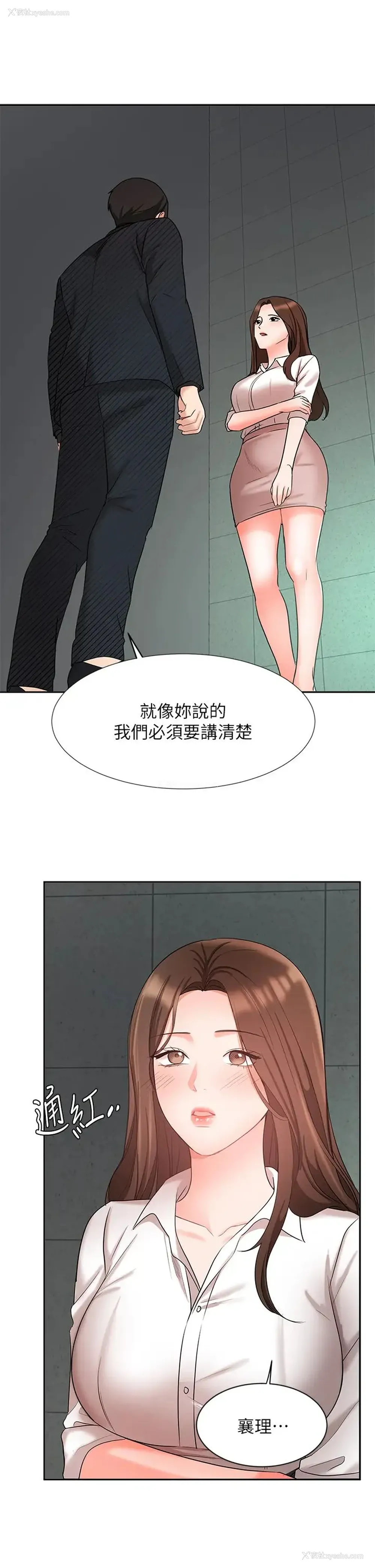 40P - 业绩女王