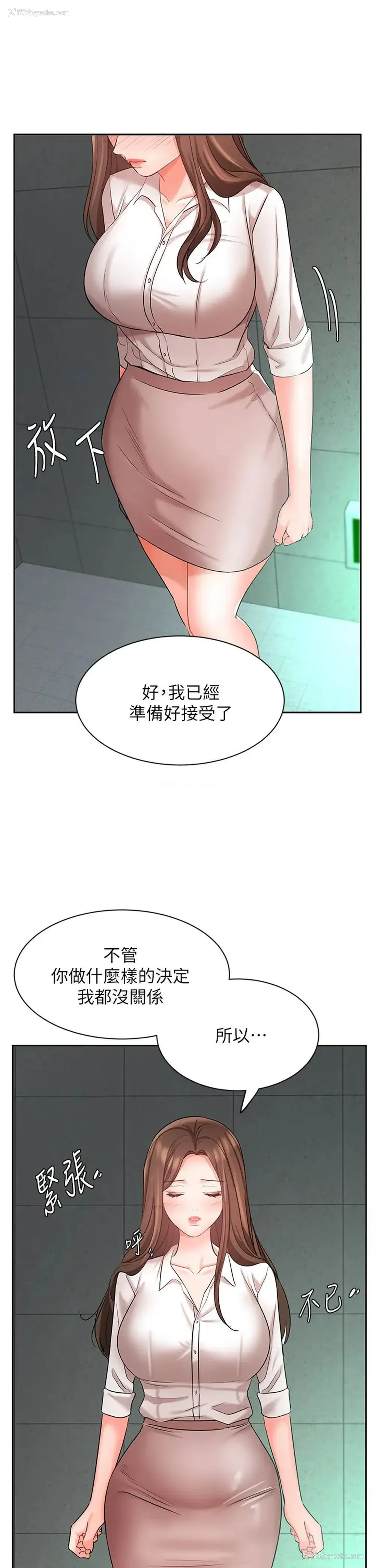 41P - 业绩女王