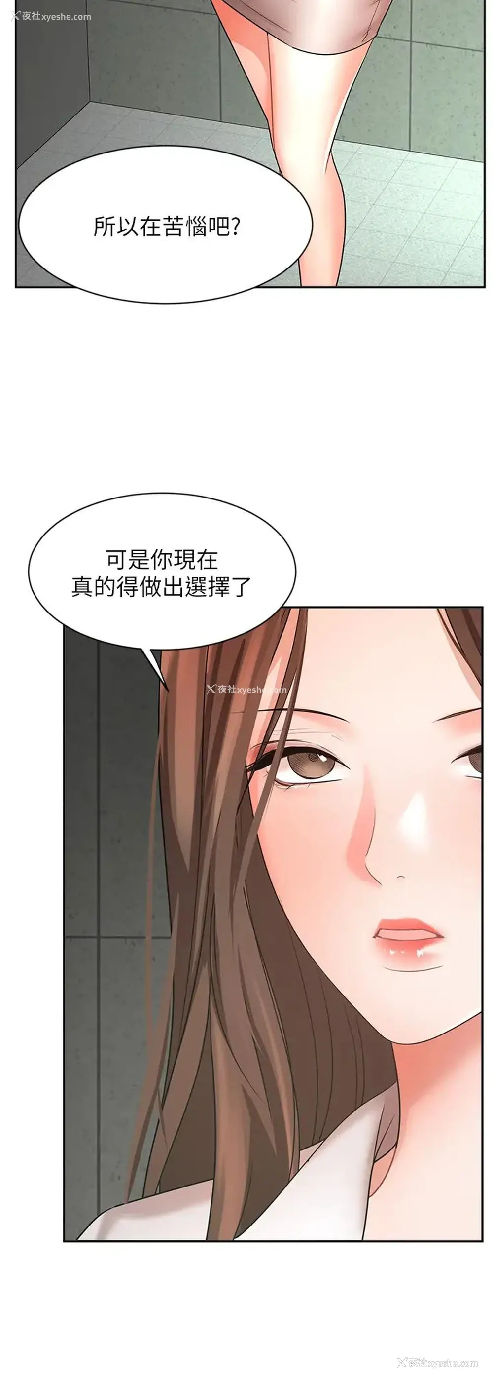 9P - 业绩女王