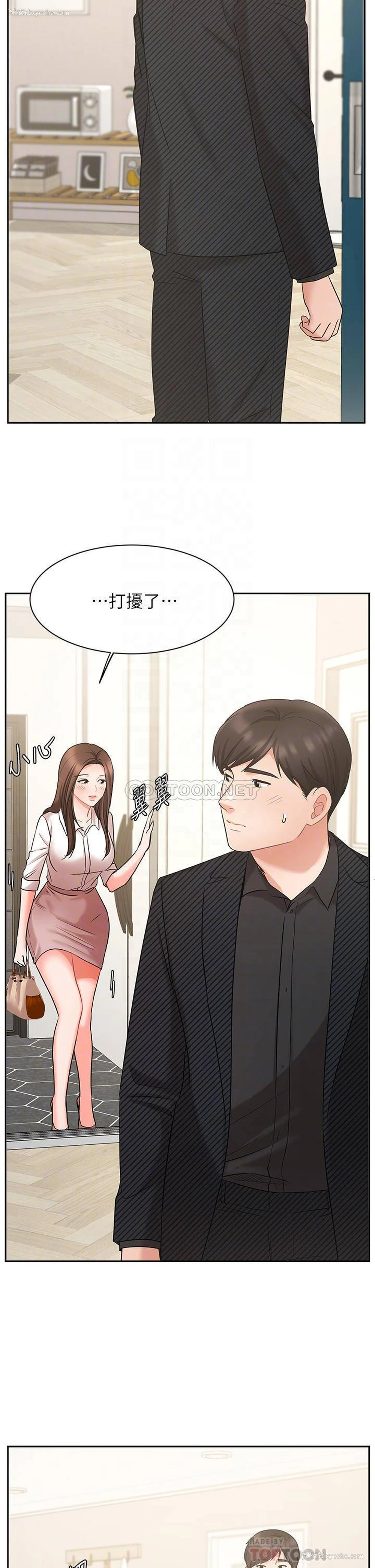 10P - 业绩女王