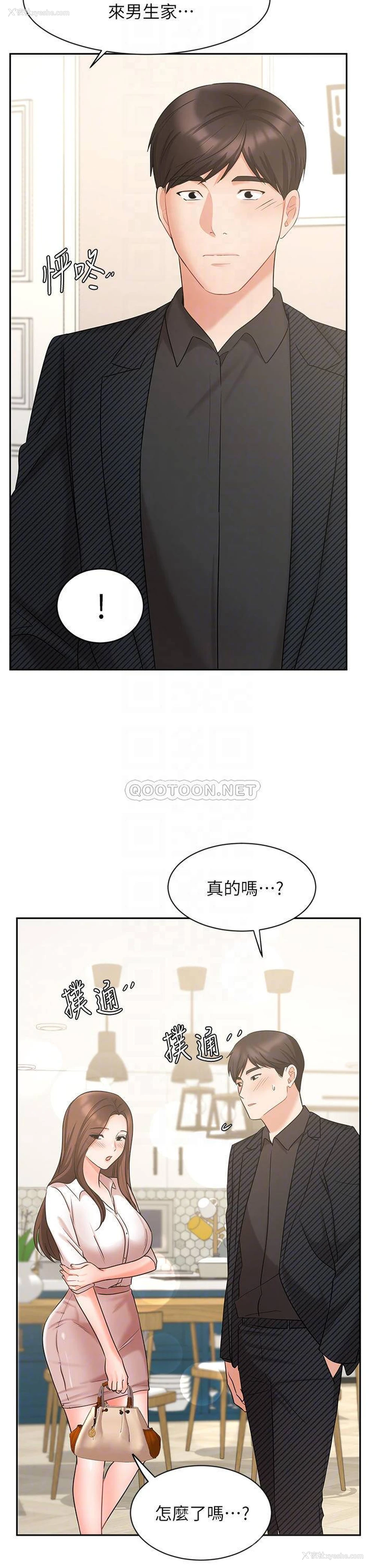 12P - 业绩女王