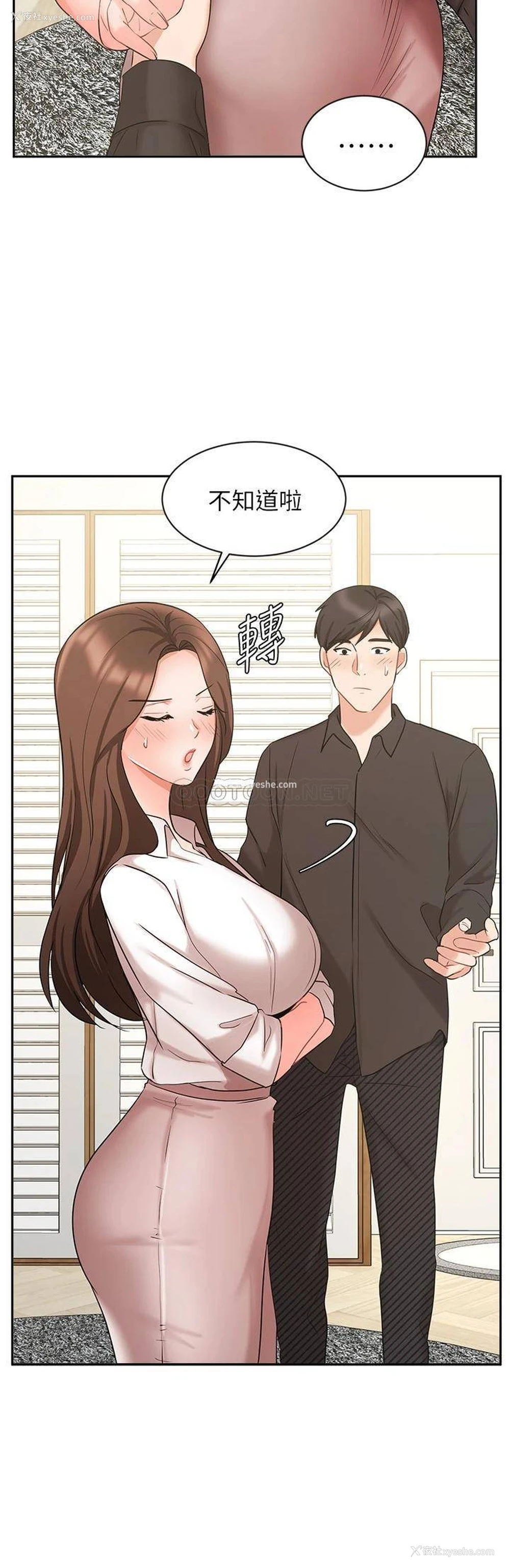 15P - 业绩女王
