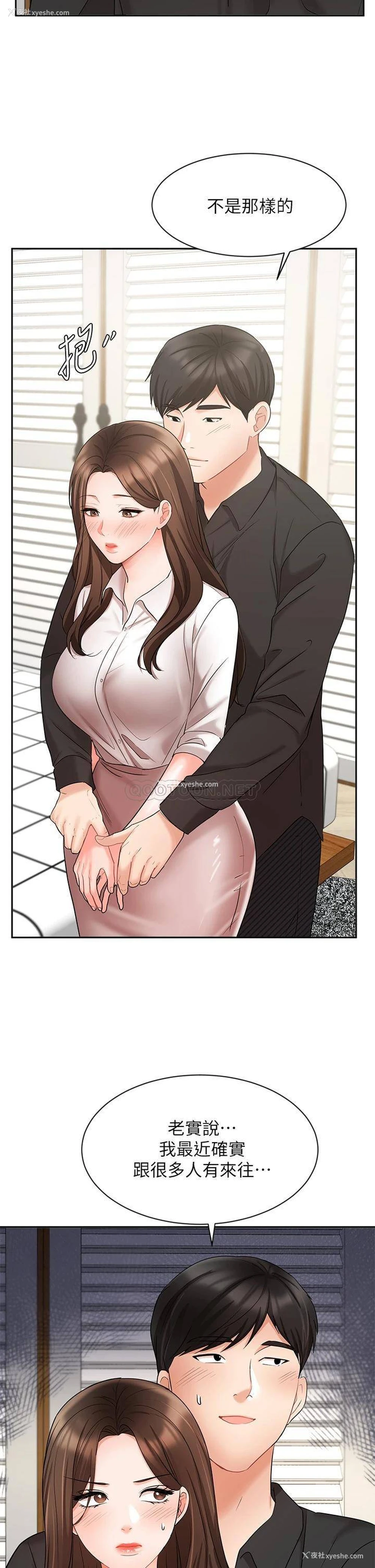 17P - 业绩女王