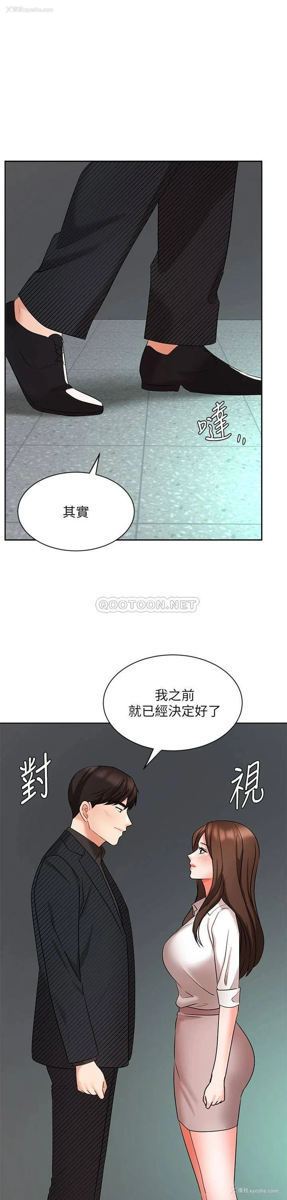 1P - 业绩女王