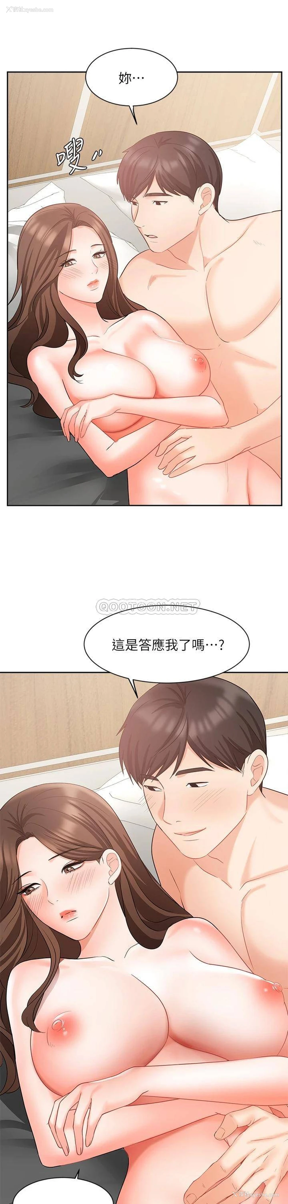 22P - 业绩女王