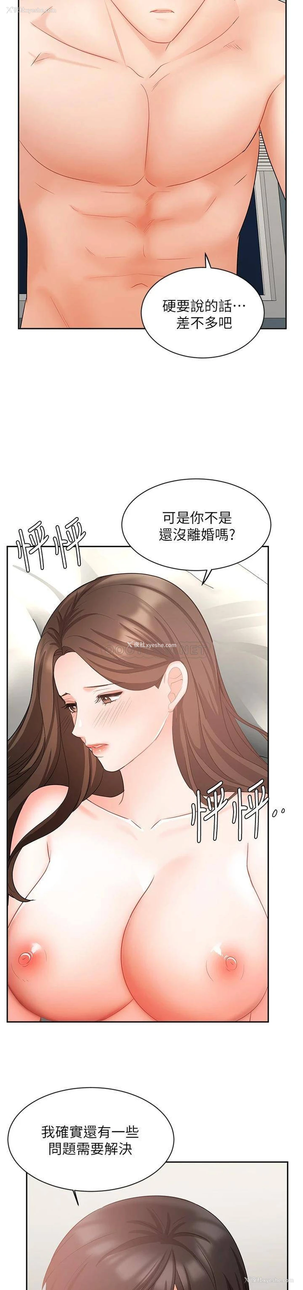 24P - 业绩女王