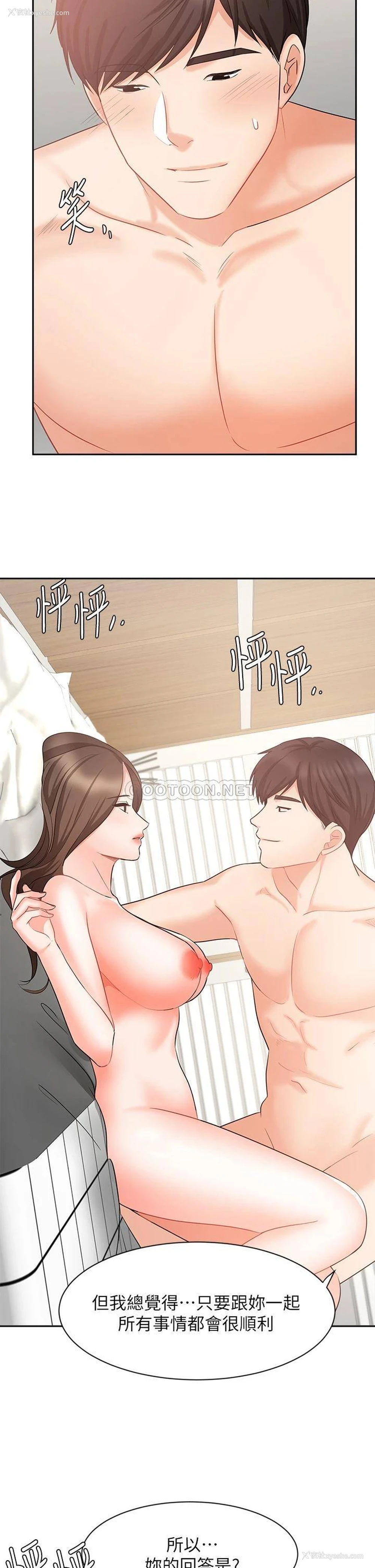 25P - 业绩女王