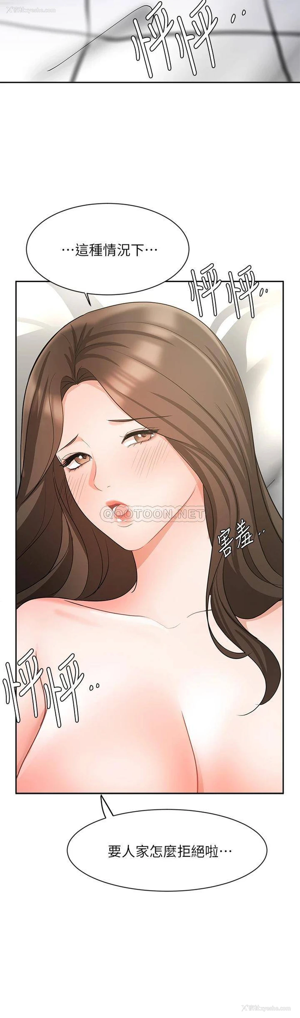 27P - 业绩女王