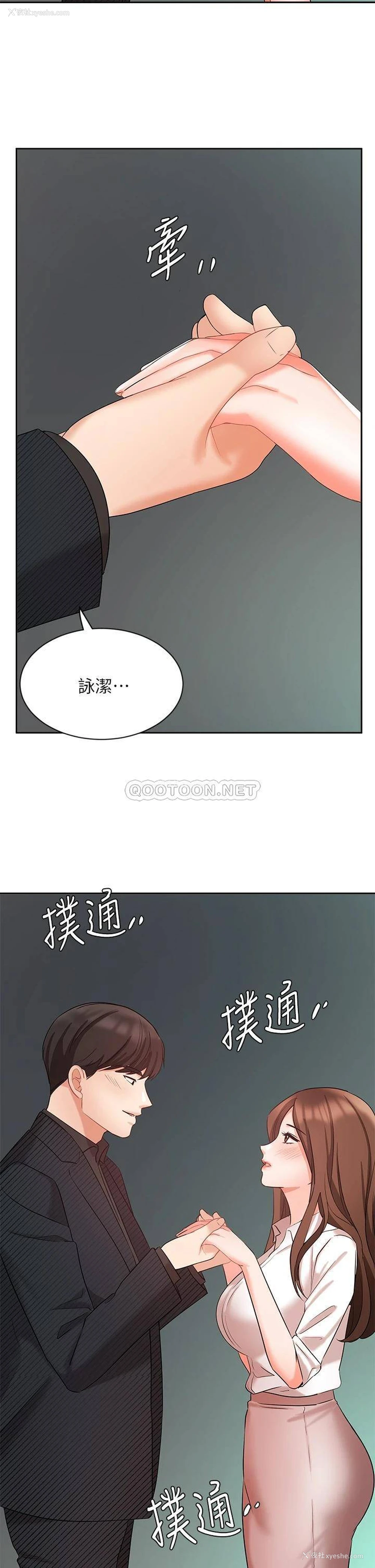 2P - 业绩女王