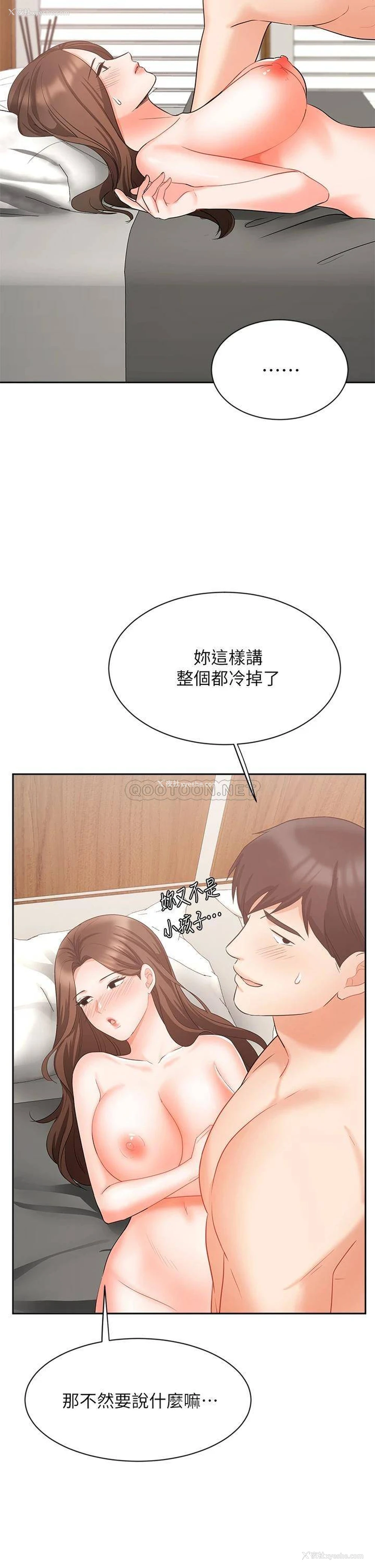 32P - 业绩女王