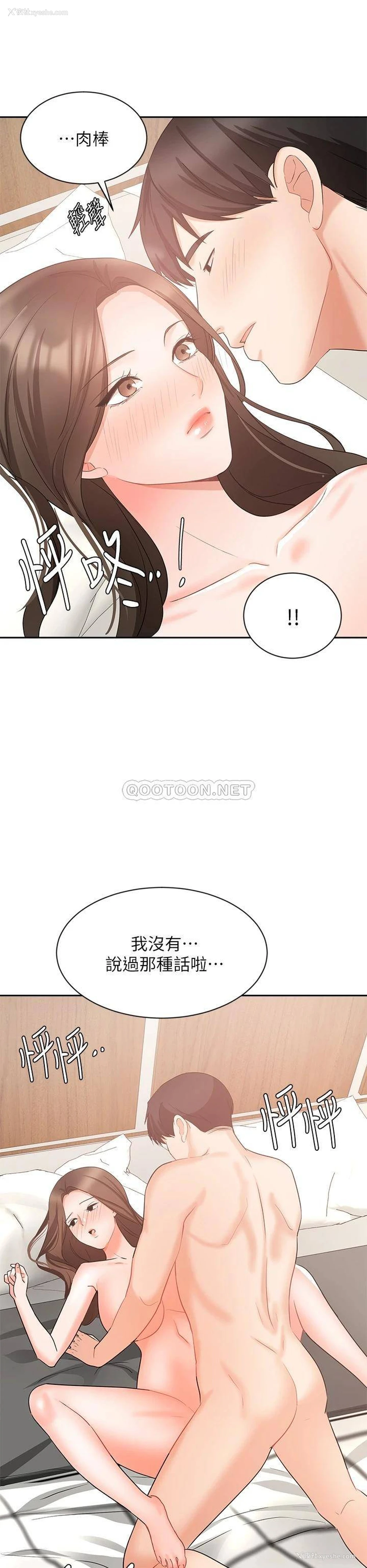 33P - 业绩女王