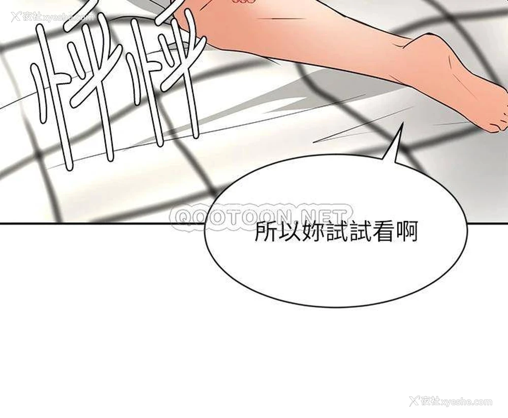 34P - 业绩女王