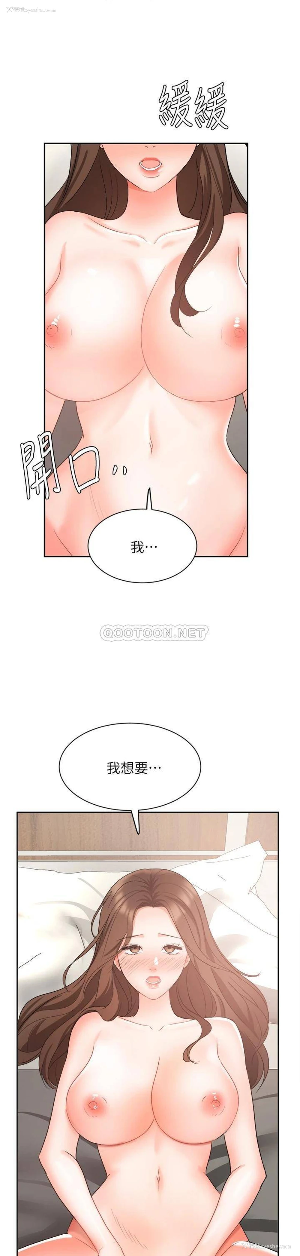 35P - 业绩女王