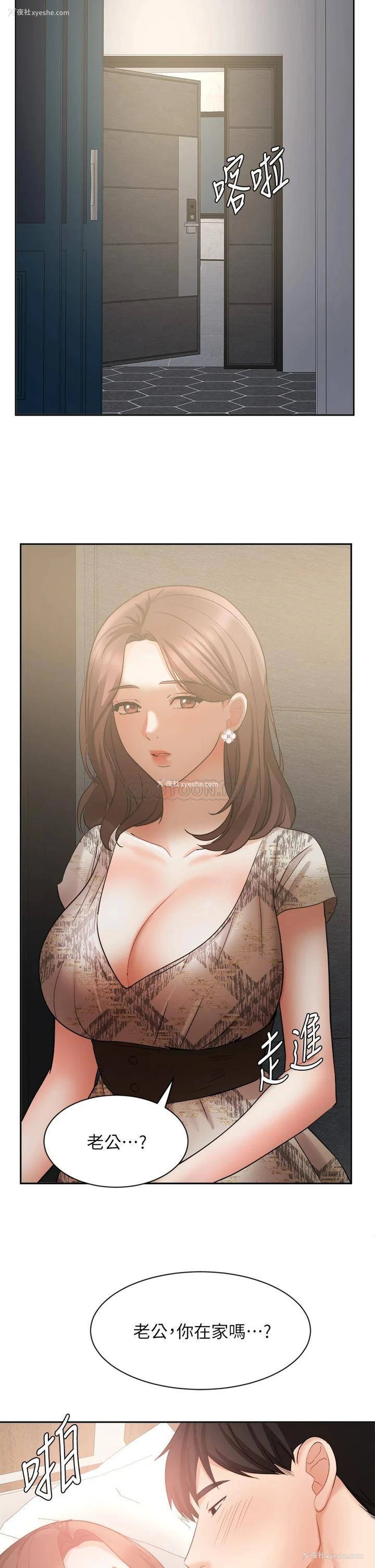 39P - 业绩女王