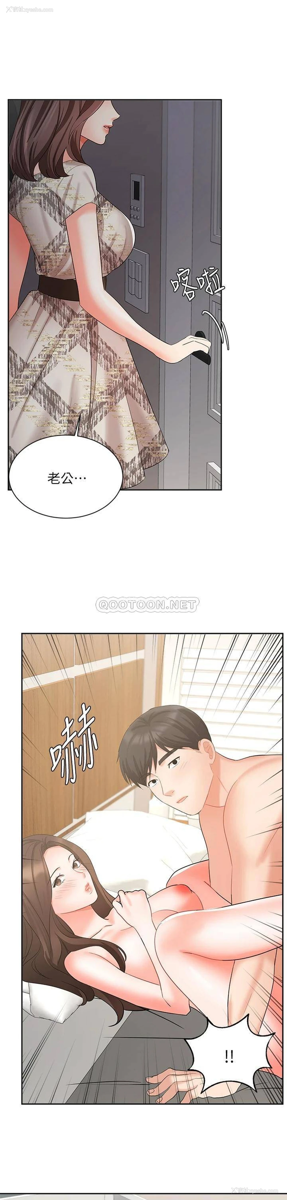 41P - 业绩女王