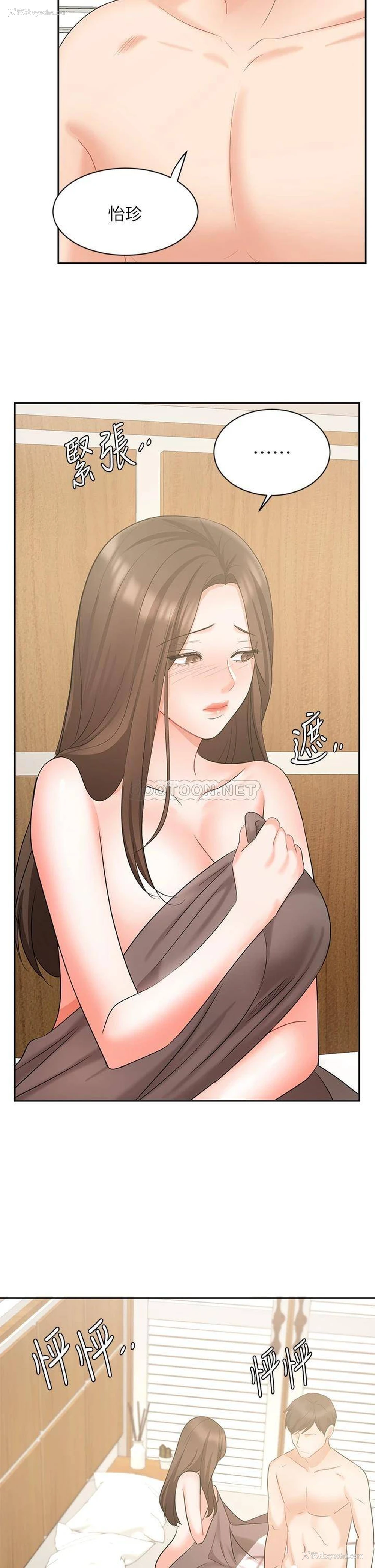 44P - 业绩女王