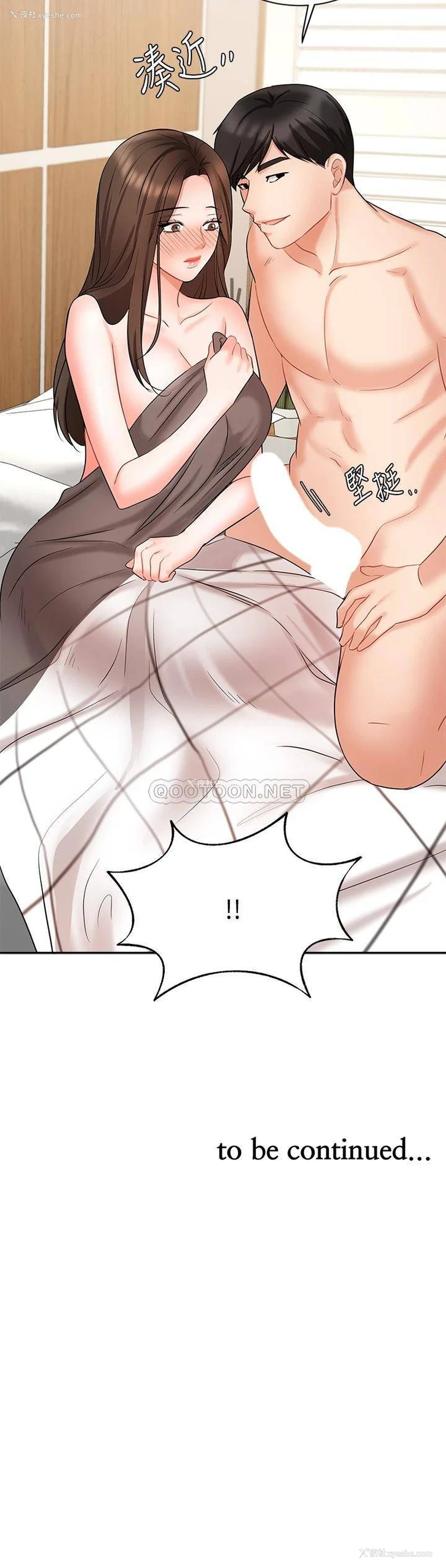 46P - 业绩女王