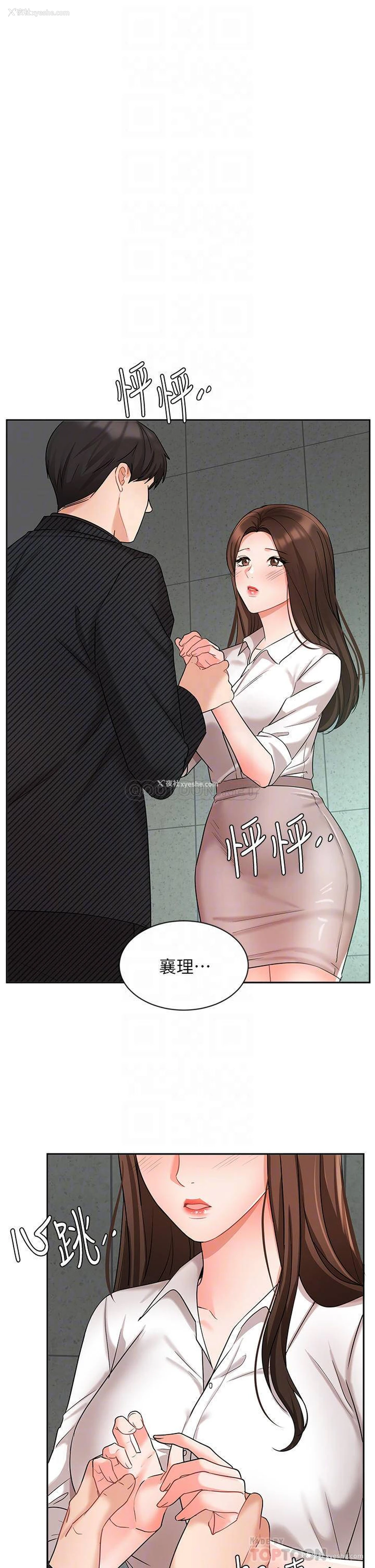 4P - 业绩女王