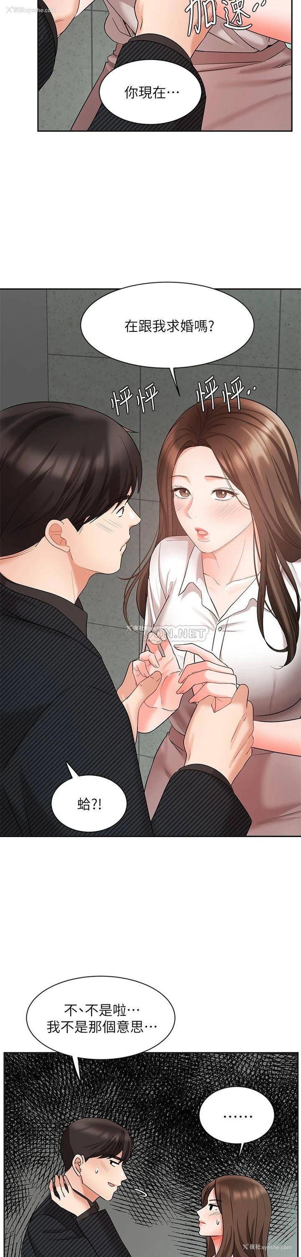 5P - 业绩女王