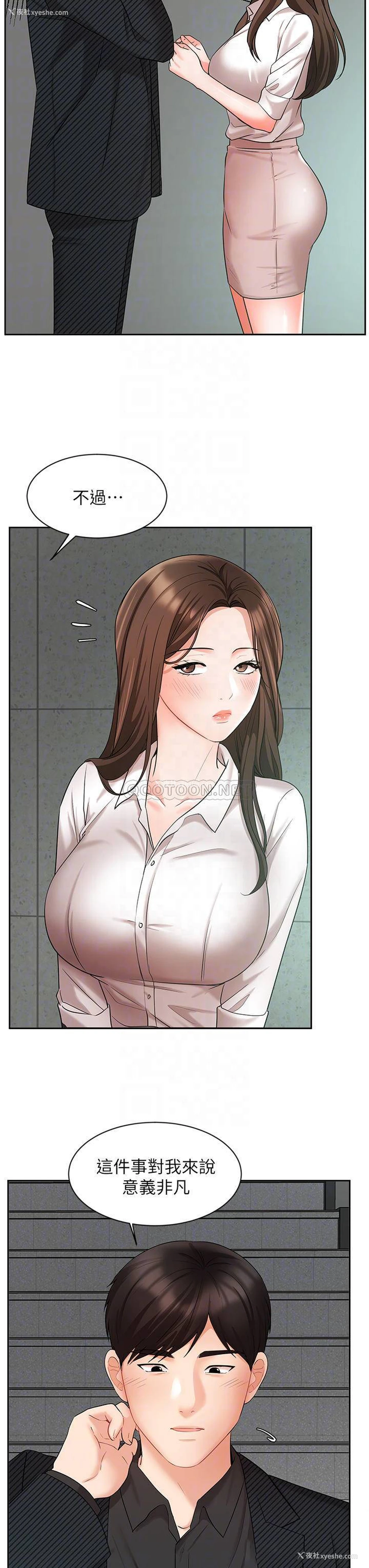 6P - 业绩女王