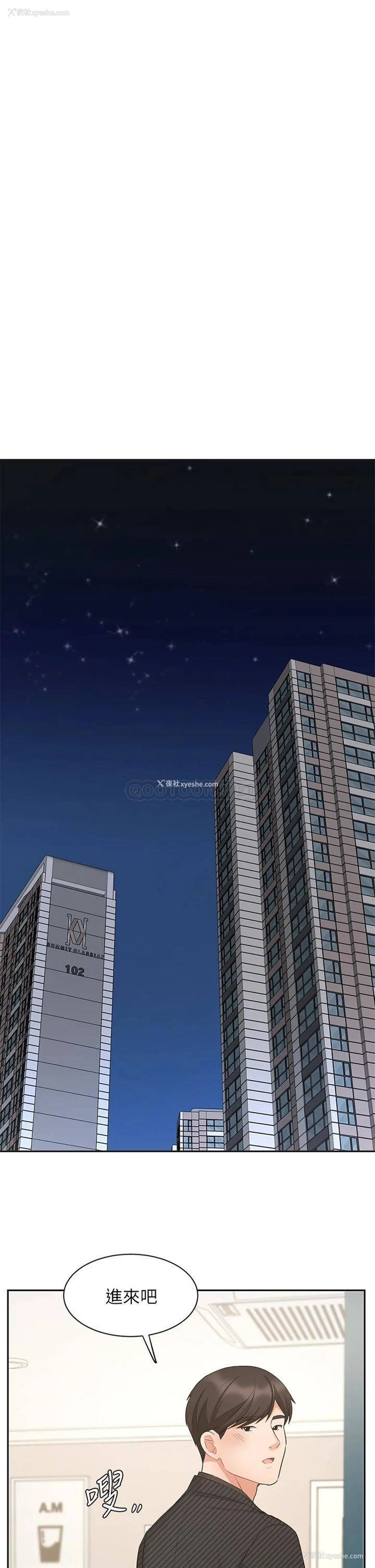 9P - 业绩女王