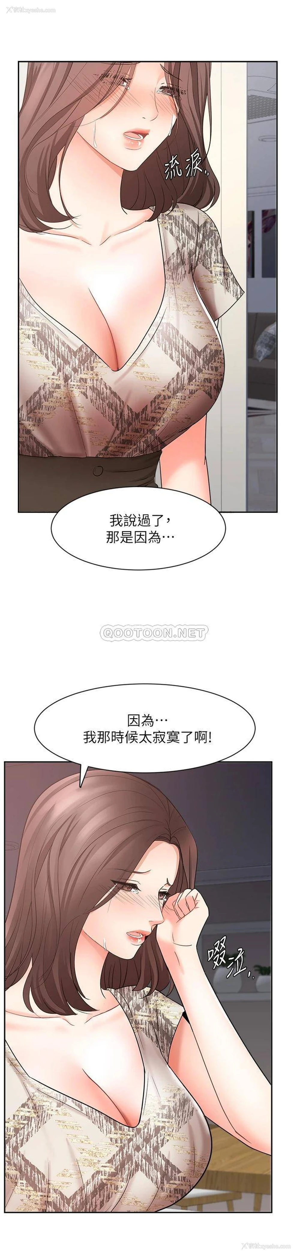 11P - 业绩女王