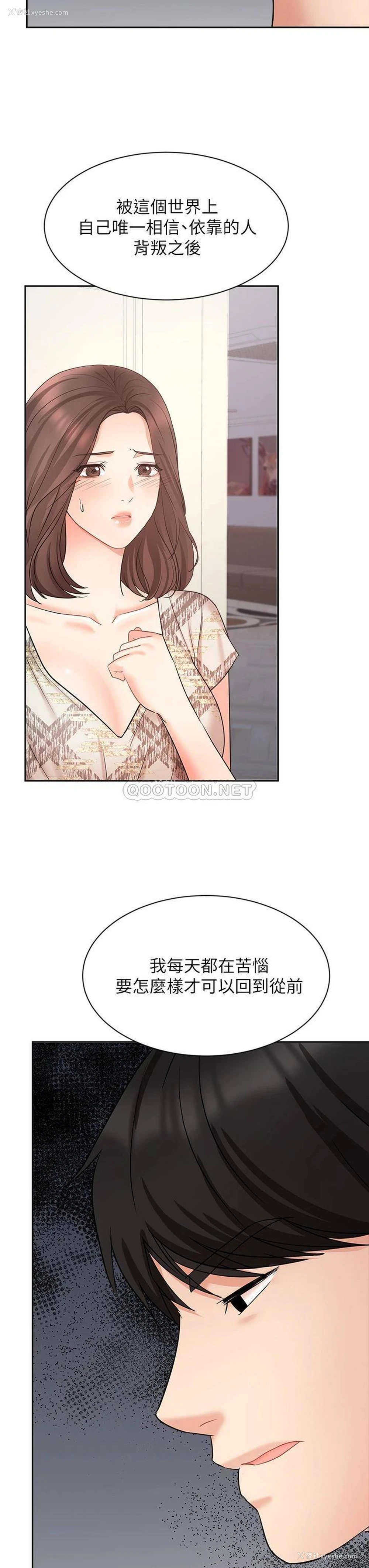 13P - 业绩女王