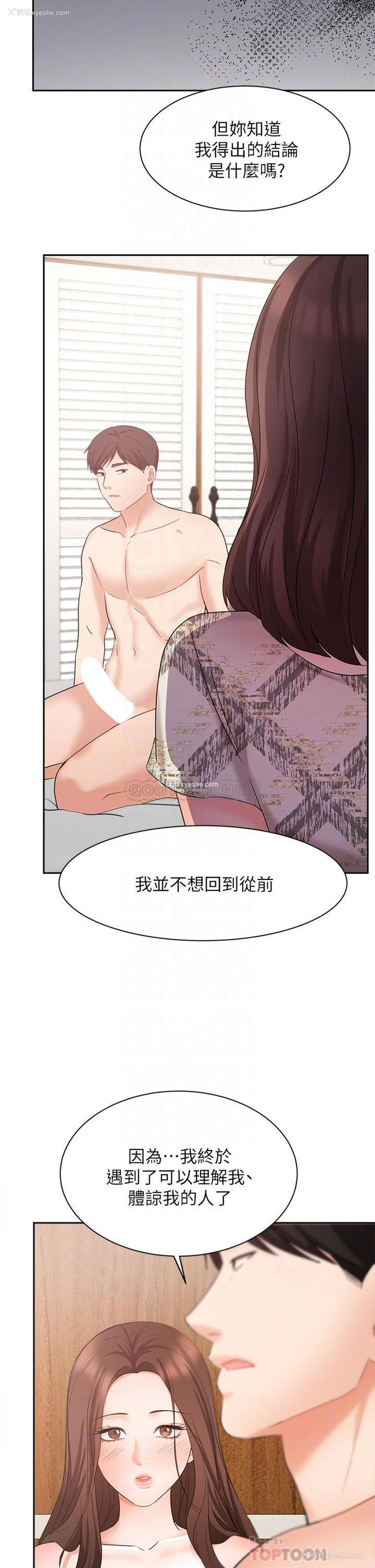 14P - 业绩女王