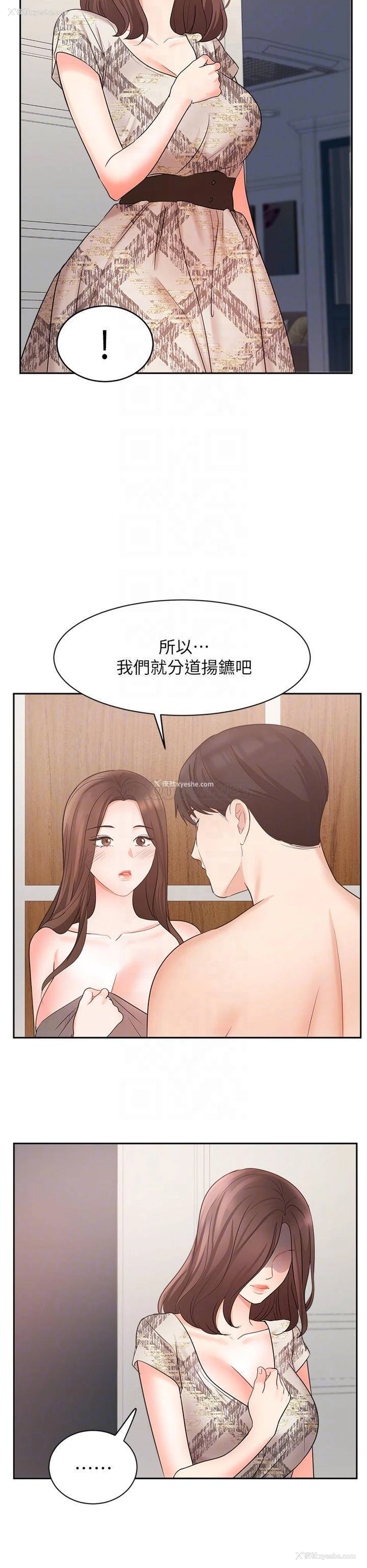 16P - 业绩女王