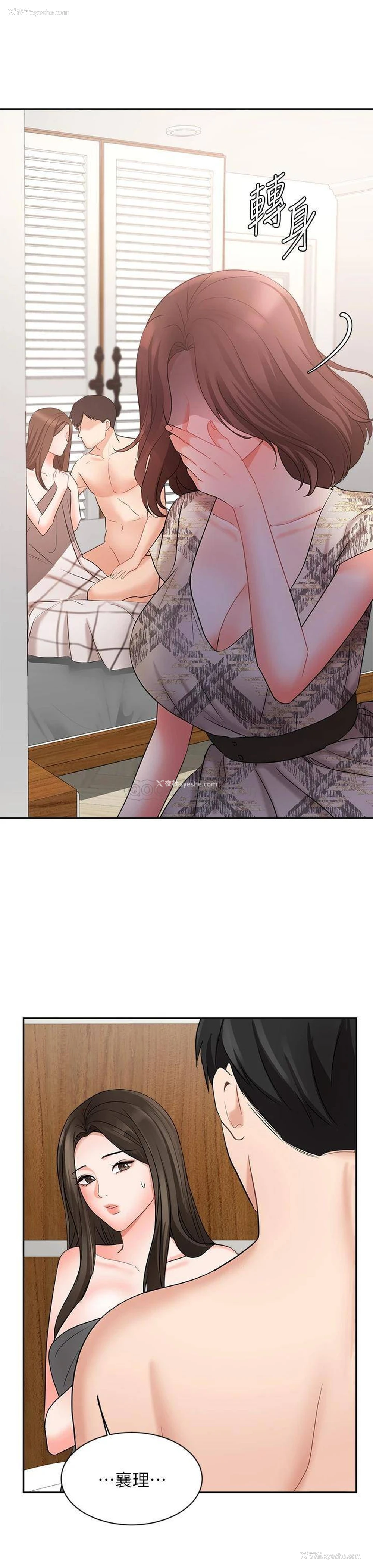 17P - 业绩女王