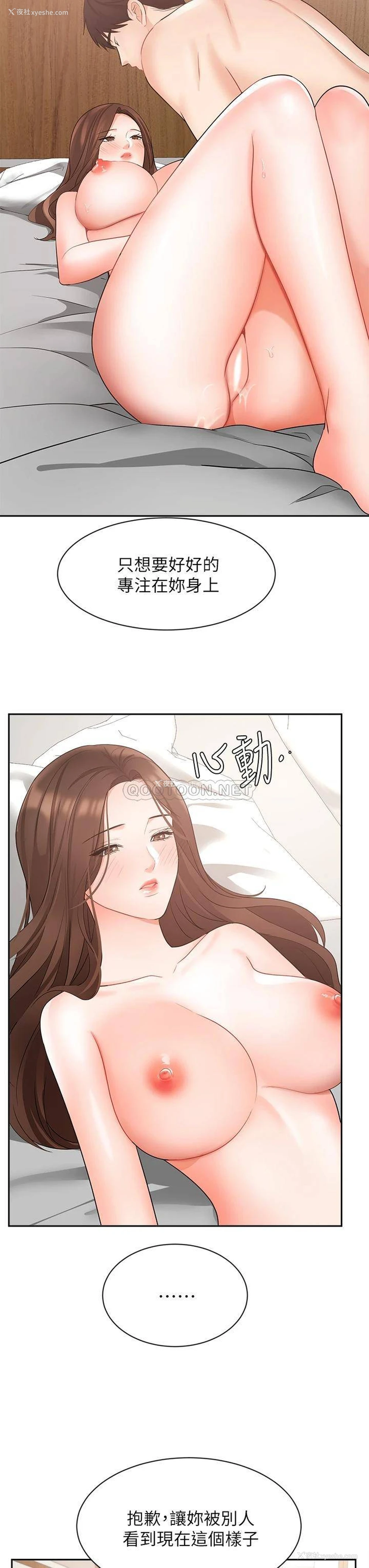 20P - 业绩女王