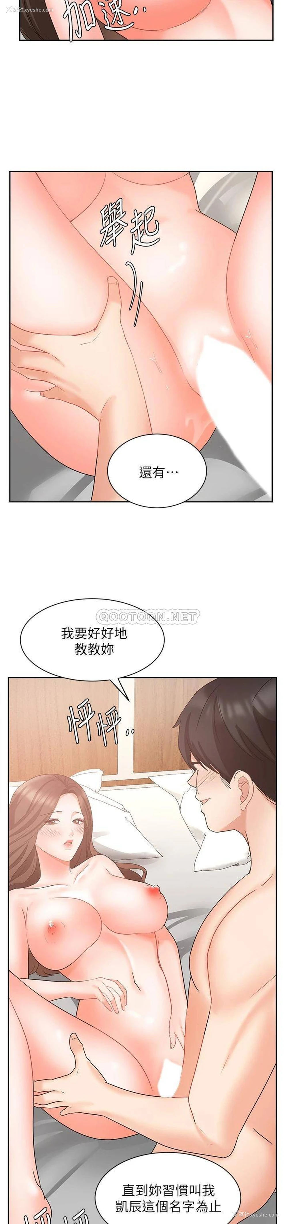 32P - 业绩女王