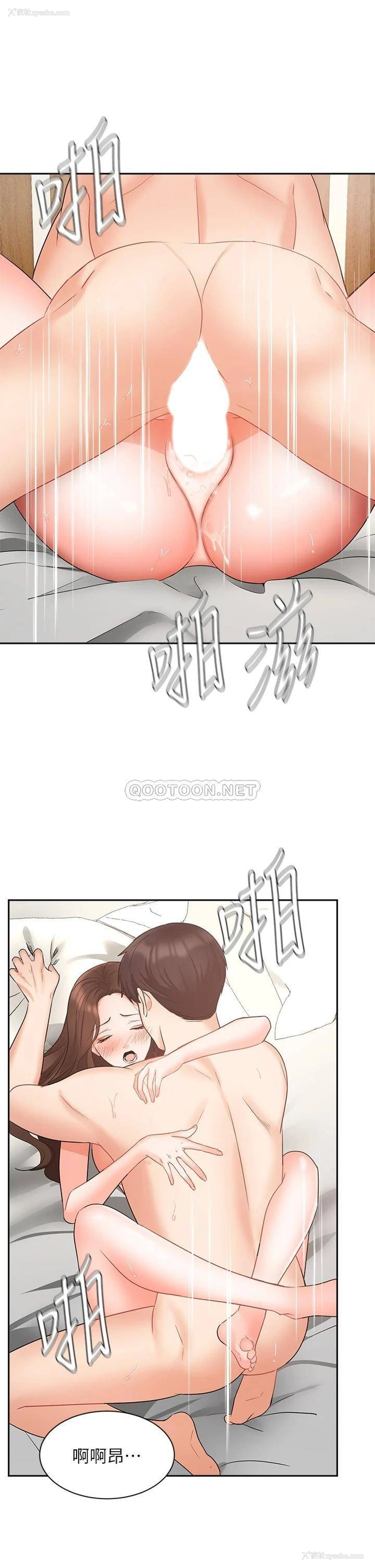 36P - 业绩女王