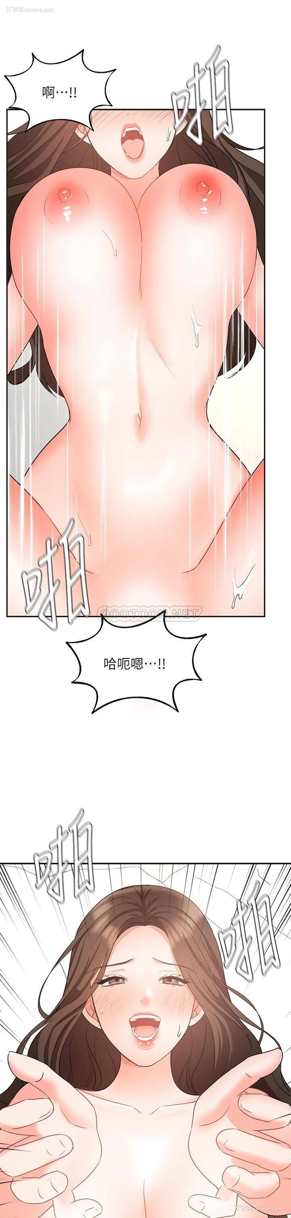 42P - 业绩女王