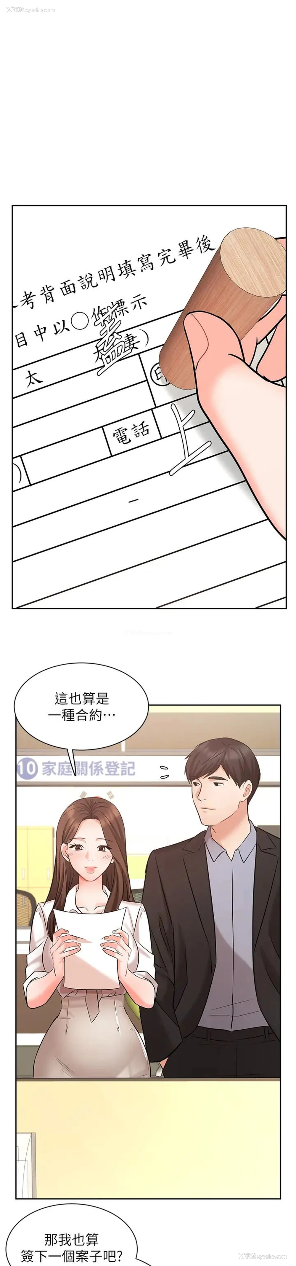 15P - 业绩女王