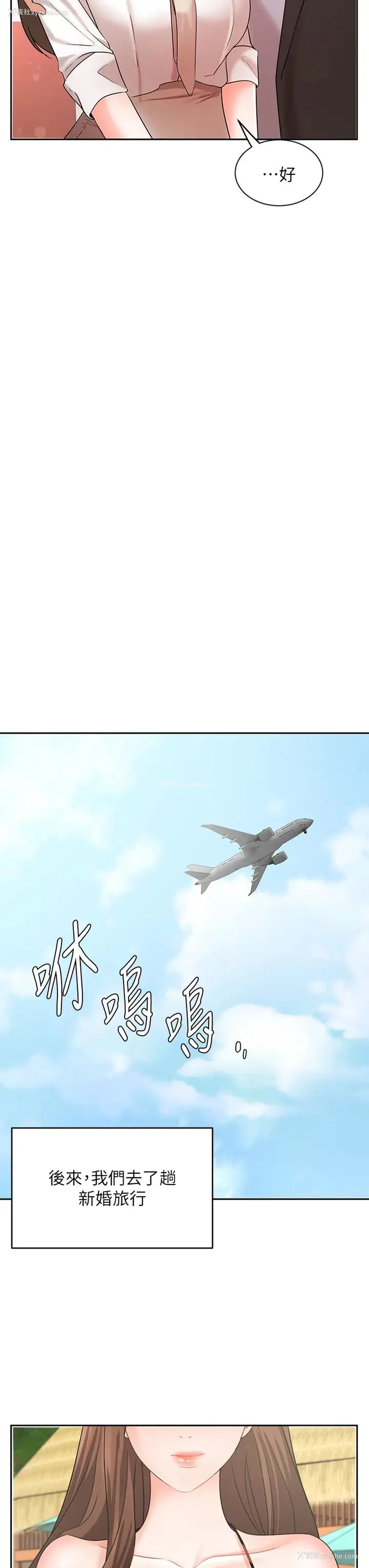 20P - 业绩女王
