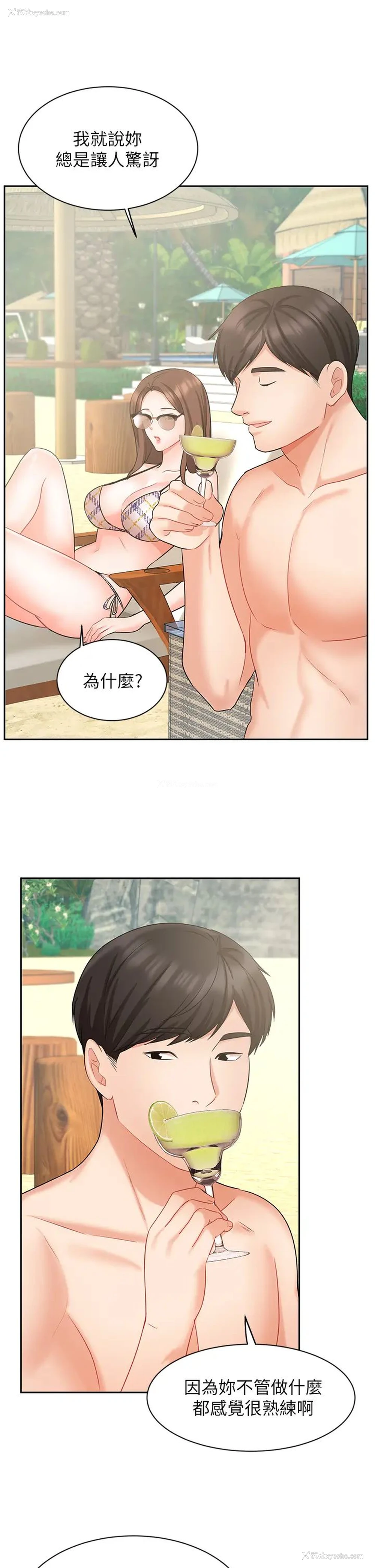 24P - 业绩女王