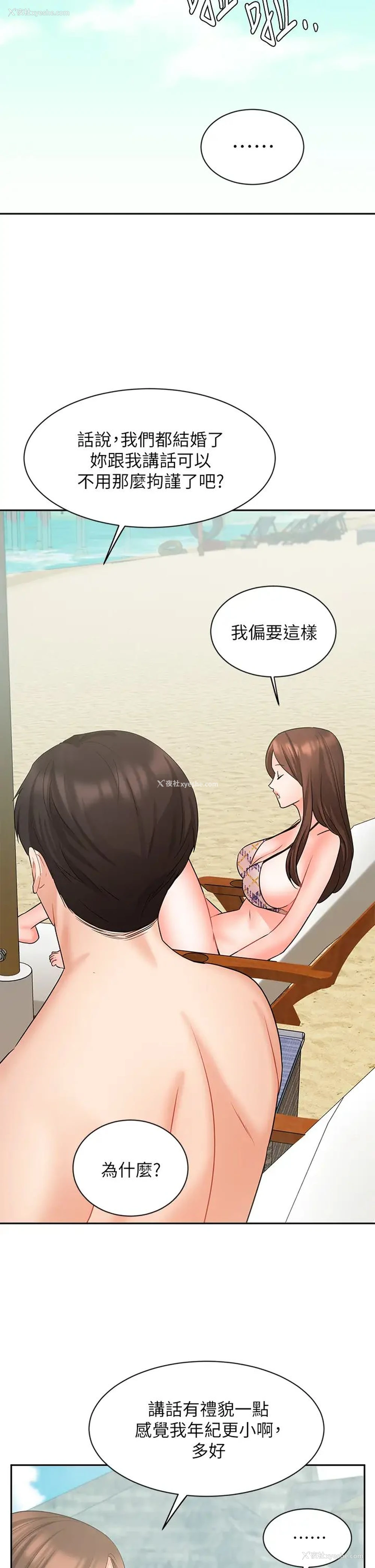 27P - 业绩女王